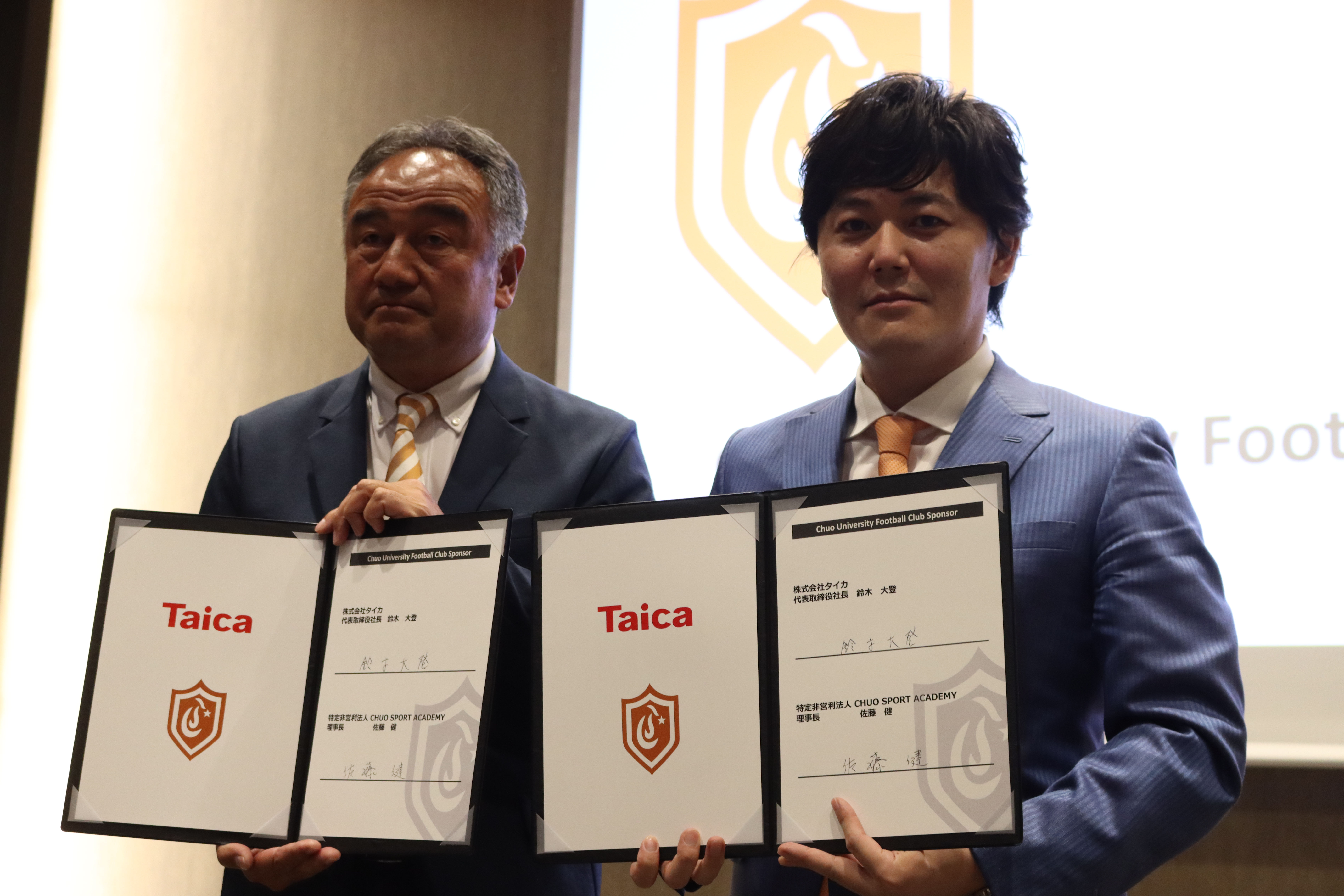 トピックス Taica 一般社団法人chuo Soccer Groupと協賛契約を締結しました